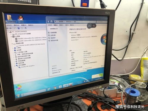 維修電腦，面對加價項目該如何明智抉擇